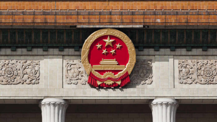 National,Emblem,Of,The,People's,Republic,Of,China